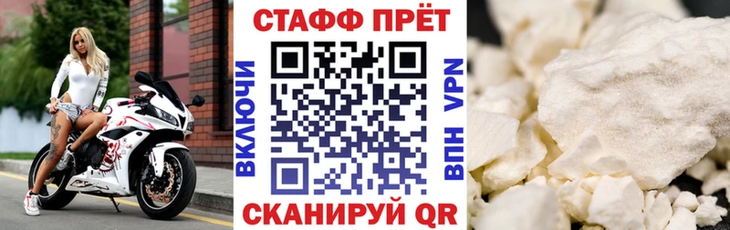 Купить наркотик Белозерск Альфа ПВП Мефедрон Экстази КОКАИН Каннабис