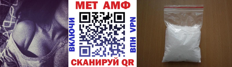 блэк спрут как войти  Белозерск  АМФ 97% 