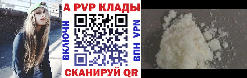 Alpha PVP мука  Белозерск 