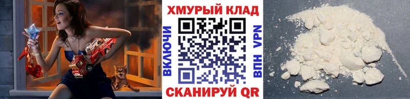 Героин VHQ  Белозерск 