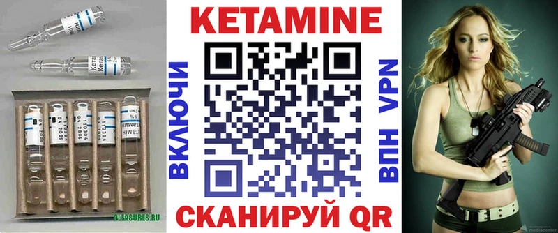 сколько стоит  Белозерск  КЕТАМИН ketamine 