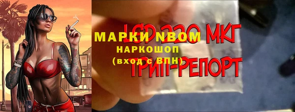 марки lsd Арсеньев