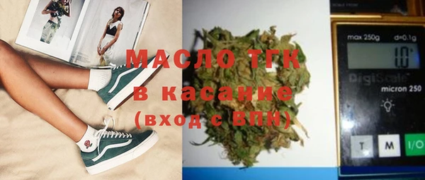марки lsd Арсеньев