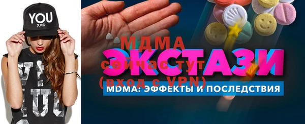 марки lsd Арсеньев