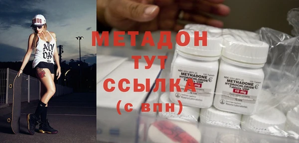 марки lsd Арсеньев
