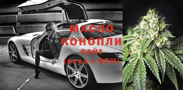 марки lsd Арсеньев