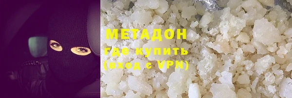 мяу мяу кристалл Армянск