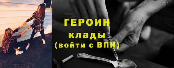 марки lsd Арсеньев