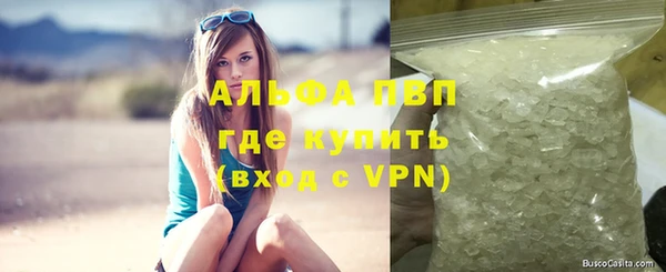 марки lsd Арсеньев