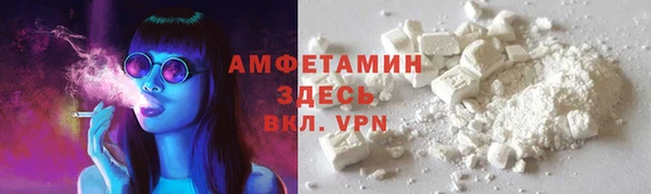 мяу мяу кристалл Армянск
