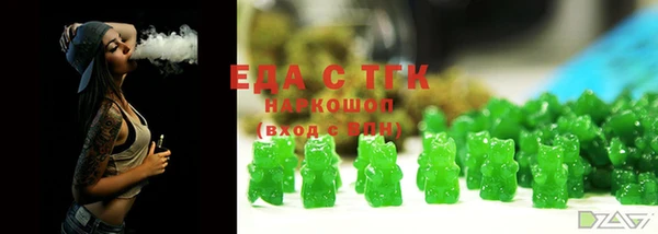 марки lsd Арсеньев