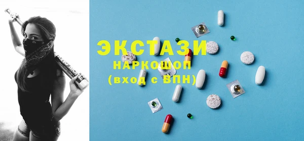 мяу мяу кристалл Армянск