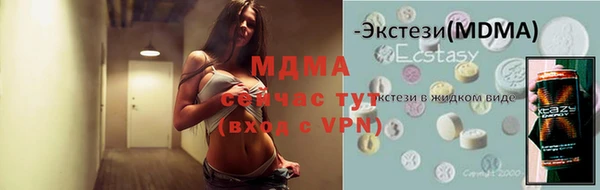 мяу мяу кристалл Армянск