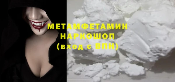 марки lsd Арсеньев