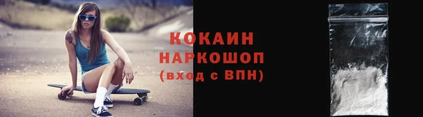 метадон Аркадак