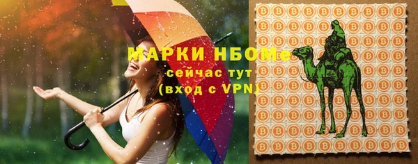 марки lsd Арсеньев