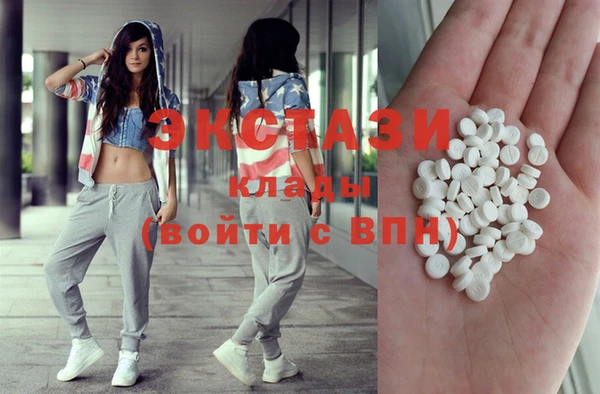 мяу мяу кристалл Армянск