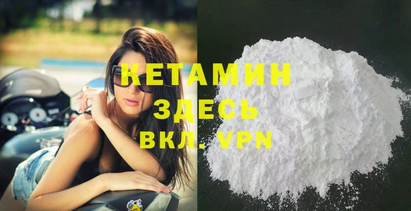 марки lsd Арсеньев