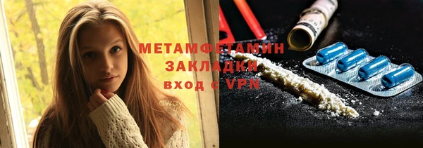 мяу мяу кристалл Армянск