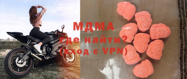 мяу мяу кристалл Армянск