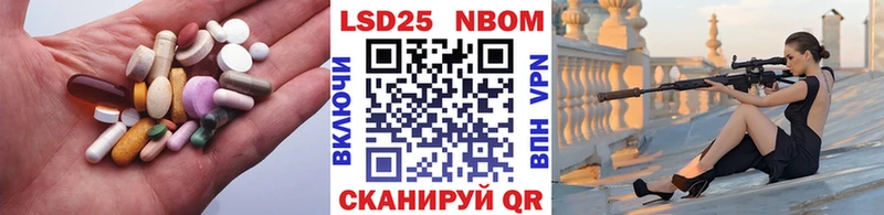 LSD-25 экстази кислота Белозерск