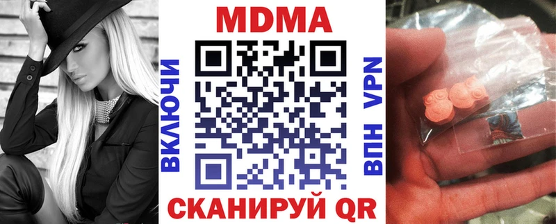 МДМА Molly  Белозерск 