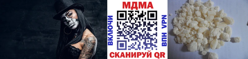 МДМА кристаллы Белозерск
