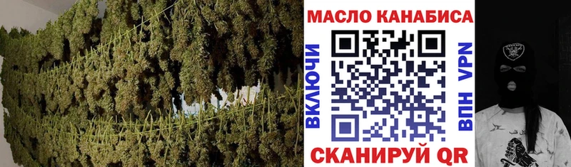 мориарти формула  Белозерск  ТГК вейп 