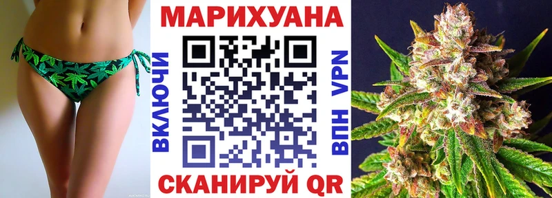 купить закладку  Белозерск  Бошки Шишки Ganja 